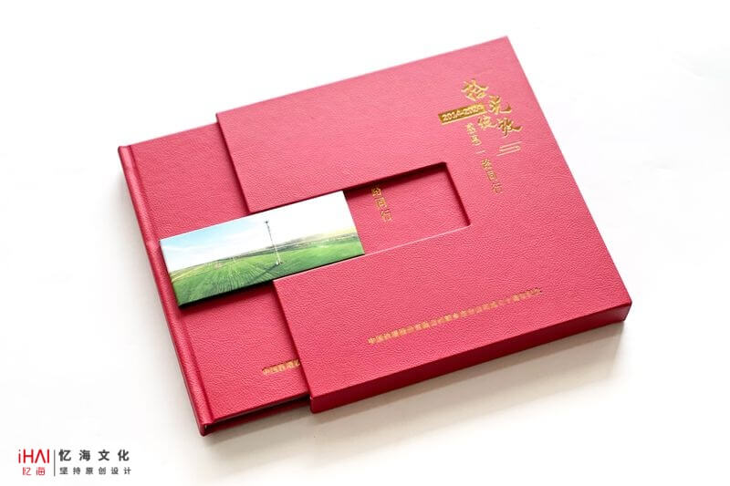 制作一本企業(yè)10周年紀(jì)念冊