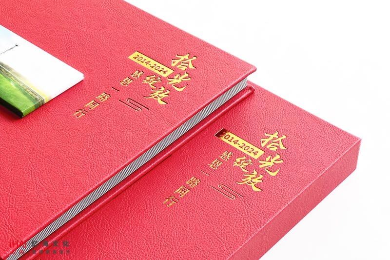 設(shè)計定制企業(yè)10周年相冊