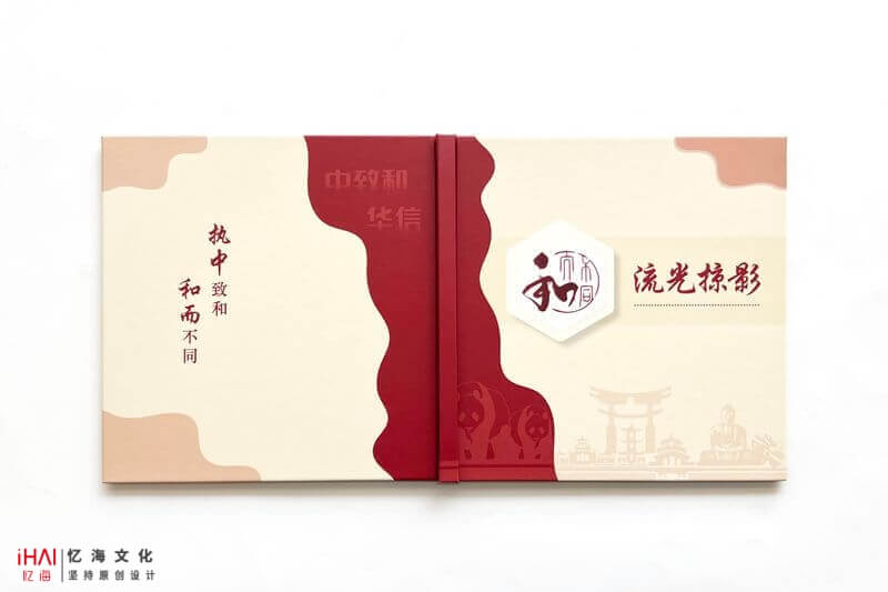 設(shè)計(jì)定制年會(huì)紀(jì)念冊(cè)