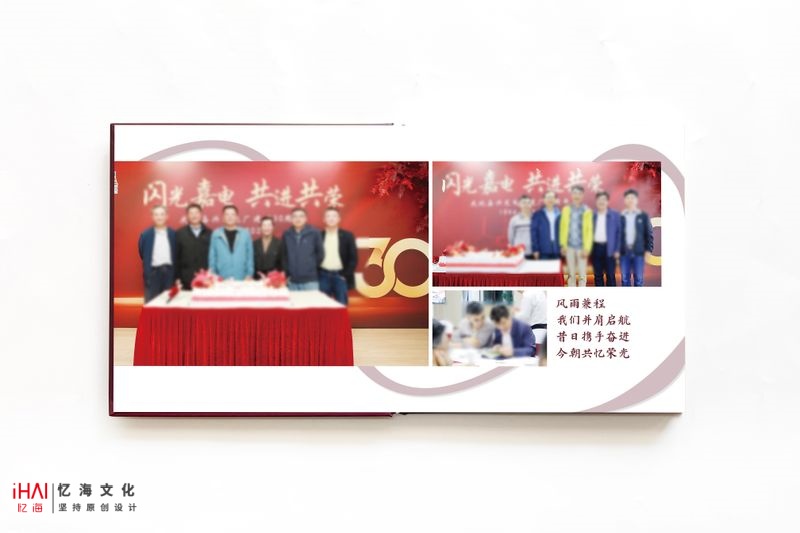 設(shè)計定制30周年相冊