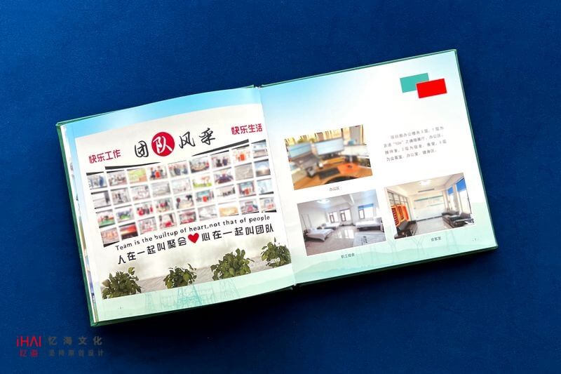 企業(yè)項目竣工紀念相冊設計制作
