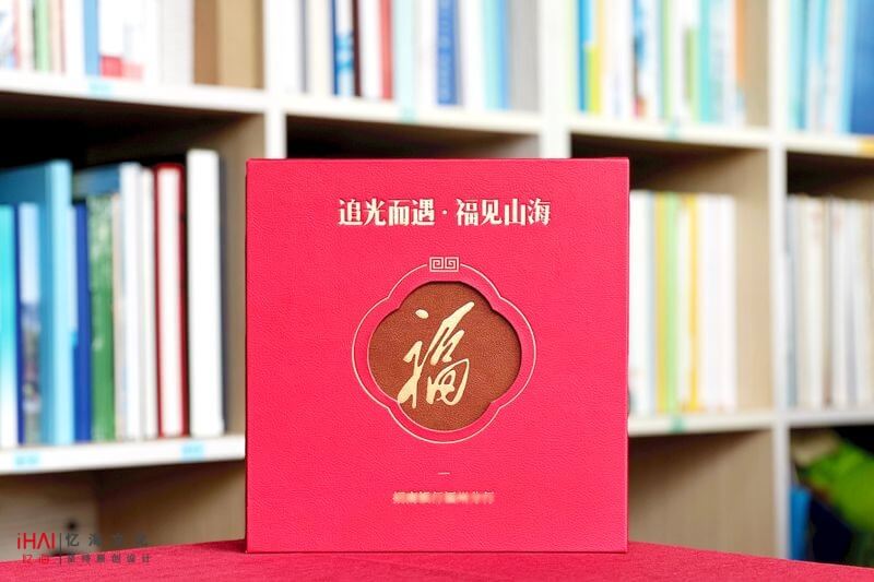 銀行行長工作紀念冊制作
