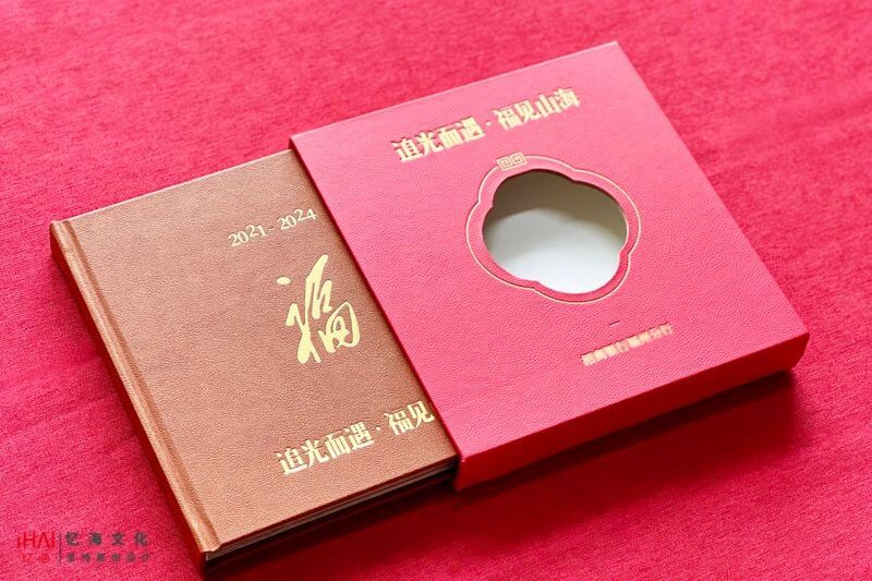 銀行行長工作紀念冊設(shè)計