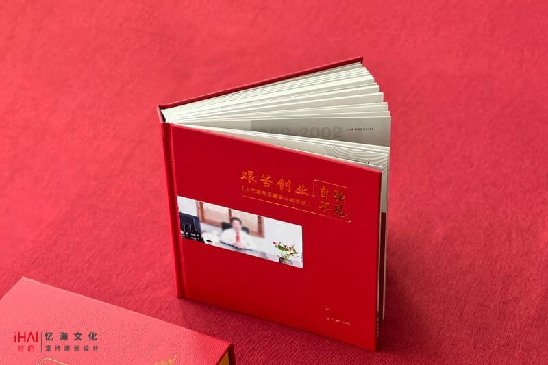 企業(yè)領(lǐng)導(dǎo)退休紀(jì)念相冊制作