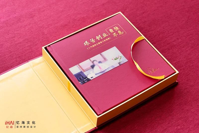 領(lǐng)導(dǎo)退休紀(jì)念相冊定制：記錄榮耀歲月，致敬卓越人生