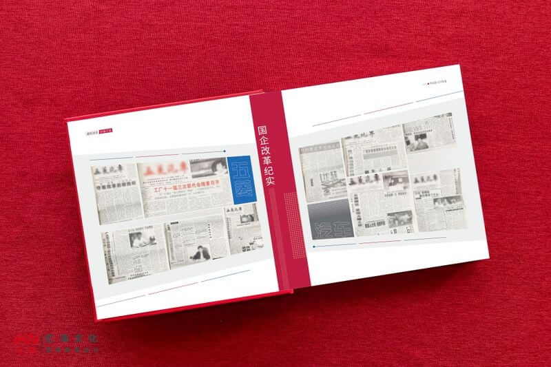 企業(yè)領(lǐng)導(dǎo)退休紀(jì)念相冊排版設(shè)計(jì)