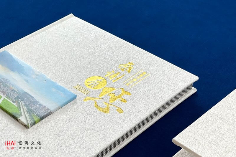 大氣設(shè)計領(lǐng)導(dǎo)工作升遷紀(jì)念相冊