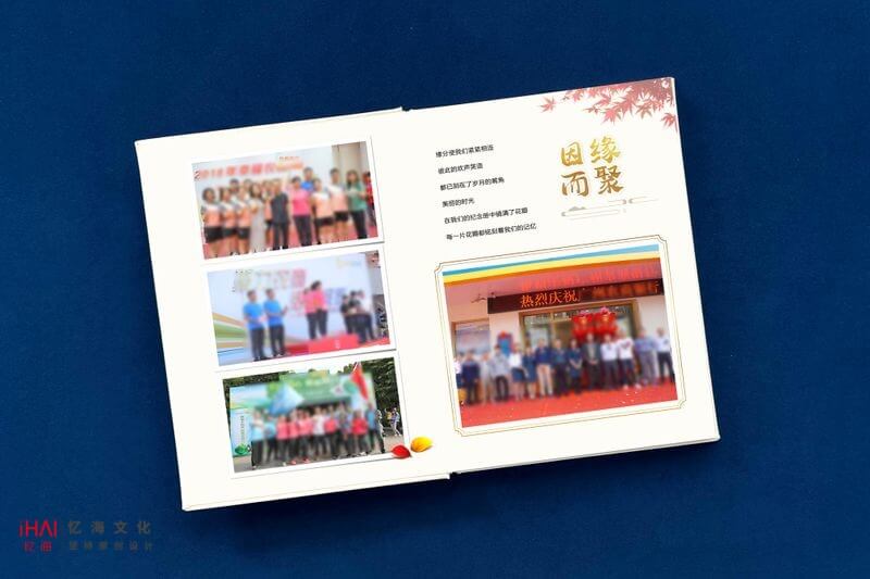 定做一本領(lǐng)導(dǎo)工作升遷紀(jì)念相冊