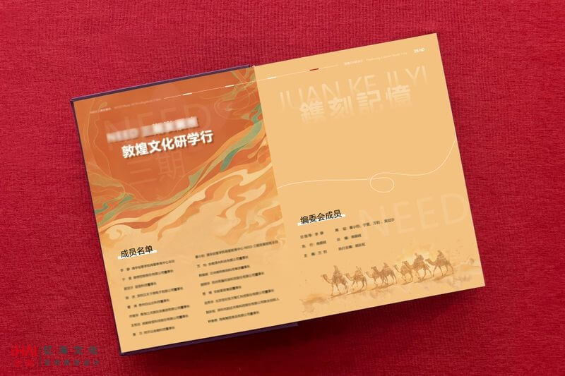 完成游學紀念畫冊制作
