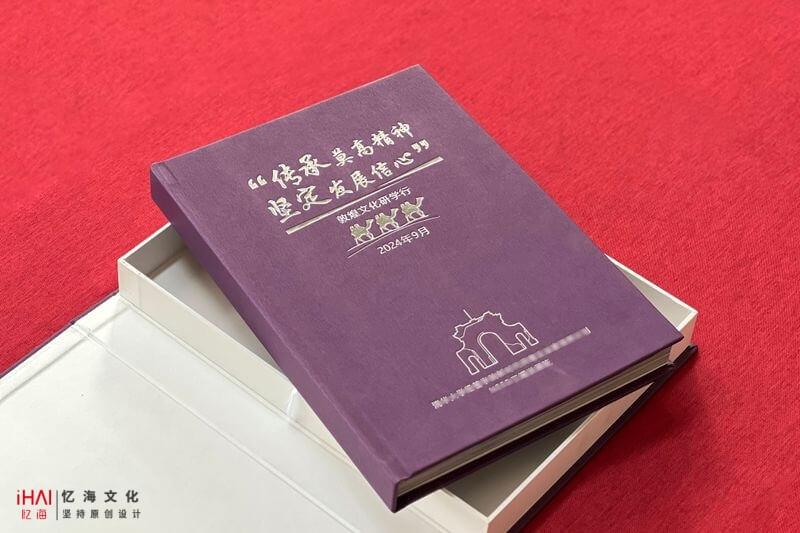 定制游學紀念畫冊
