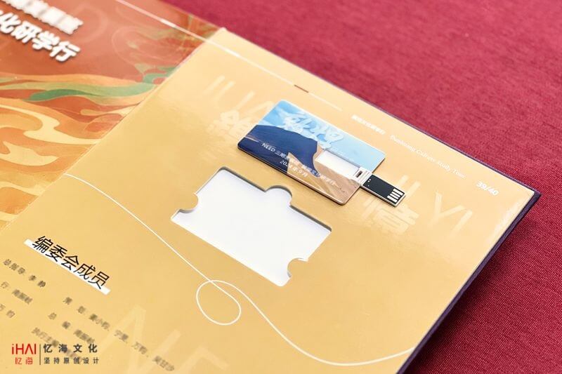 蝴蝶對裱精裝游學紀念畫冊
