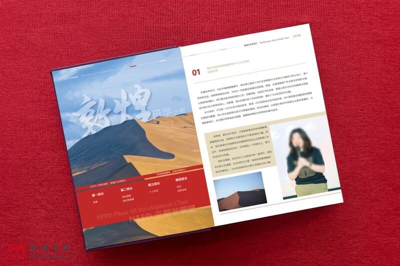 游學紀念畫冊設計和制作