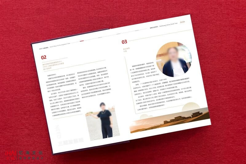 游學紀念畫冊排版設計