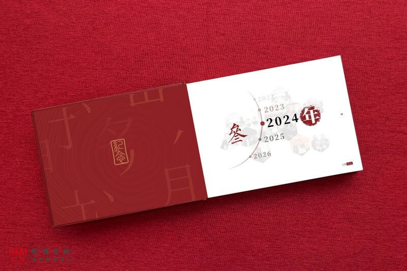 法院領(lǐng)導(dǎo)工作紀念冊作為禮物送領(lǐng)導(dǎo)