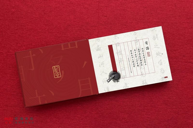 送領(lǐng)導(dǎo)的紀念想相冊定制