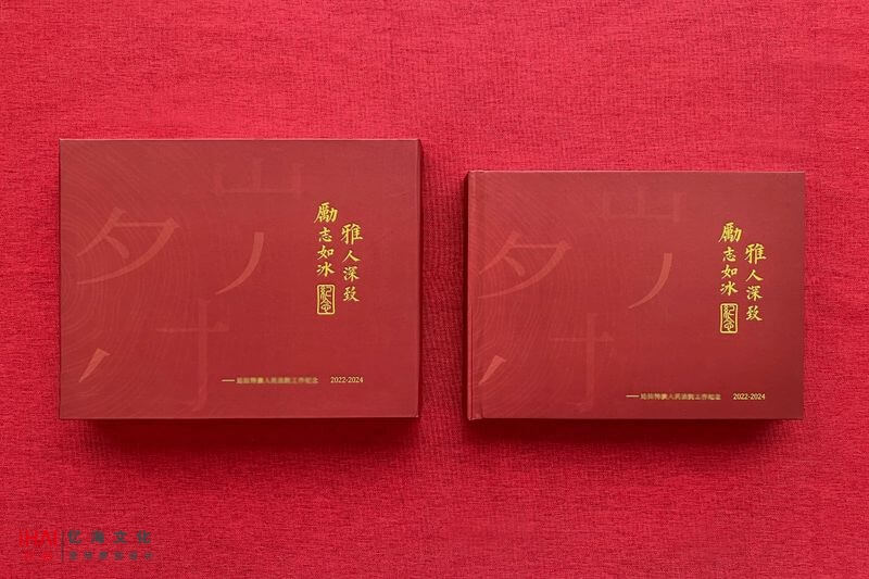 法院領(lǐng)導(dǎo)工作紀念相冊定制