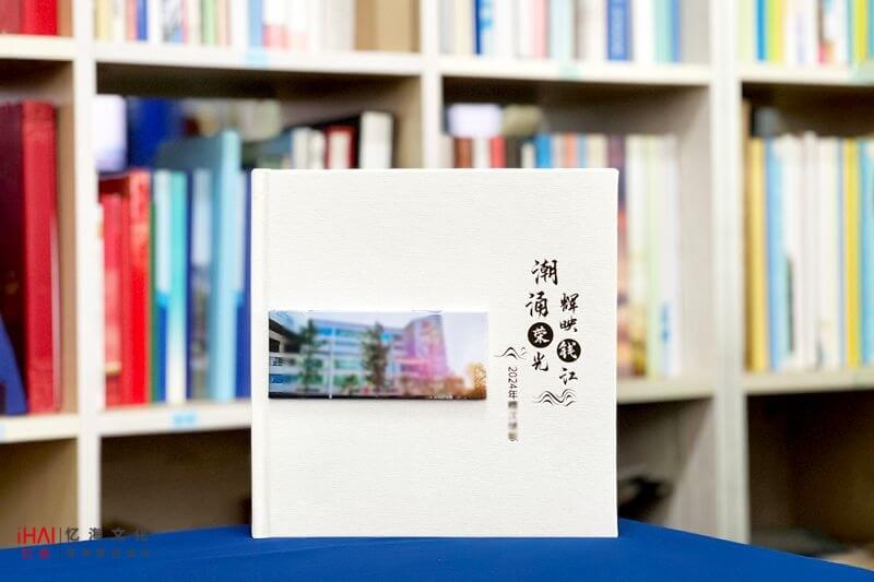銀行行長(zhǎng)工作紀(jì)念冊(cè)相冊(cè)定制