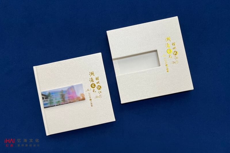 銀行行長(zhǎng)工作紀(jì)念冊(cè)相冊(cè)設(shè)計(jì)制作