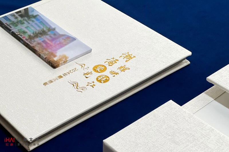 設(shè)計(jì)定制銀行行長(zhǎng)工作紀(jì)念冊(cè)相冊(cè)
