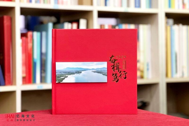 領導工作相冊定制