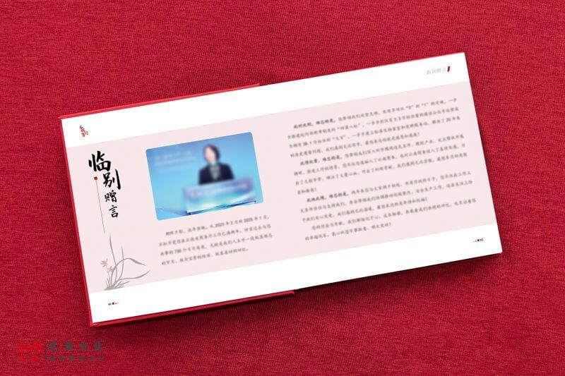 領導工作相冊設計和定制