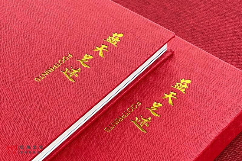 領(lǐng)導(dǎo)升職紀(jì)念冊(cè)相冊(cè)禮物