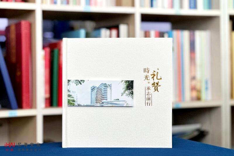 領(lǐng)導(dǎo)工作記錄相冊(cè)制作