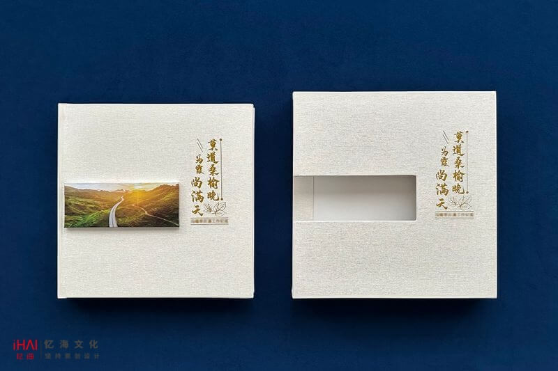 設(shè)計制作領(lǐng)導(dǎo)工作紀(jì)念相冊
