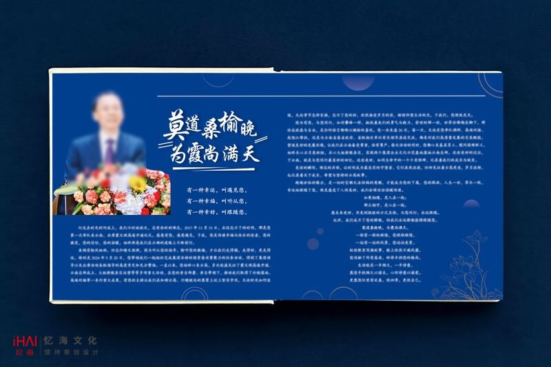 領(lǐng)導(dǎo)工作相冊定制，送領(lǐng)導(dǎo)最難忘的工作禮物
