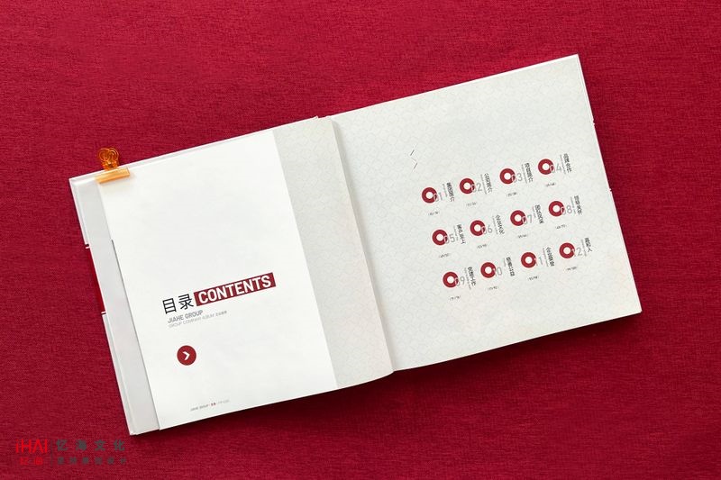 企業(yè)集團宣傳相冊形象制作