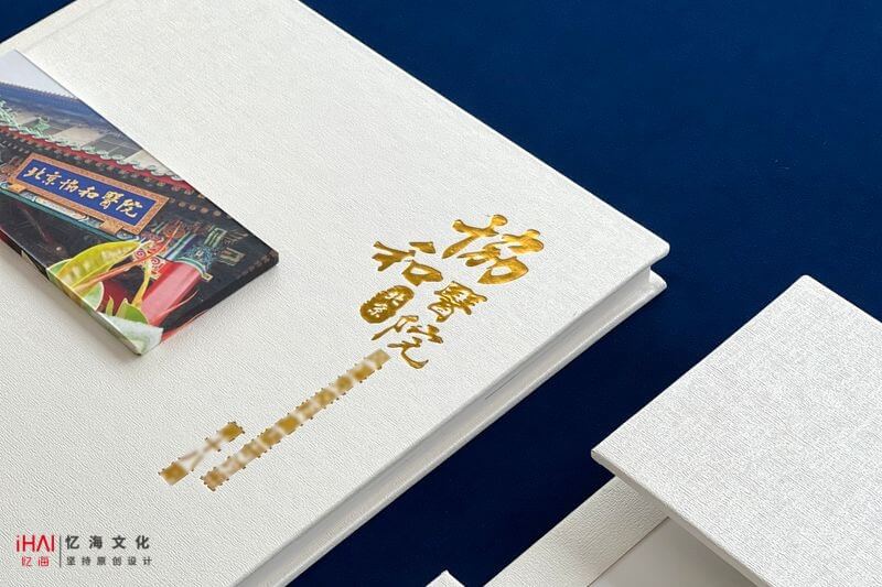 設(shè)計(jì)制作醫(yī)院學(xué)習(xí)紀(jì)念相冊(cè)