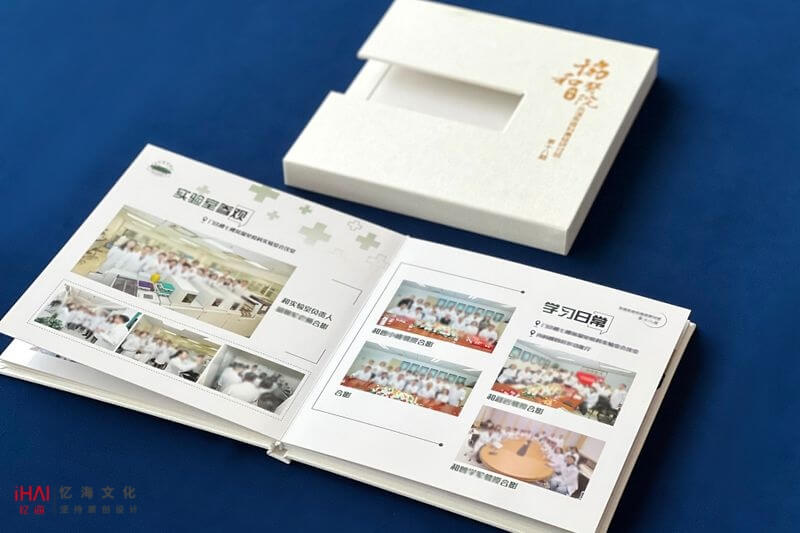 定制設(shè)計(jì)醫(yī)院紀(jì)念相冊(cè)