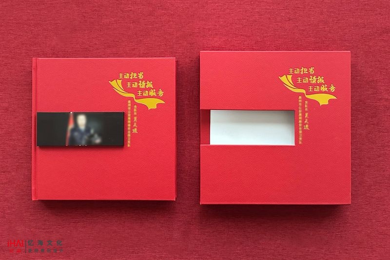 公安領(lǐng)導(dǎo)退休相冊設(shè)計制作