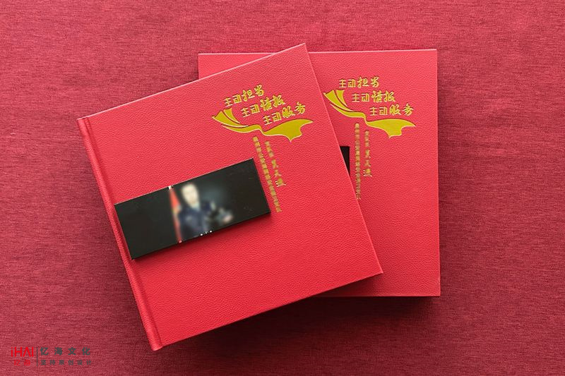 定制設(shè)計公安局領(lǐng)導(dǎo)退休紀(jì)念相冊
