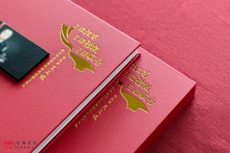 公安局領(lǐng)導(dǎo)退休紀(jì)念冊制作
