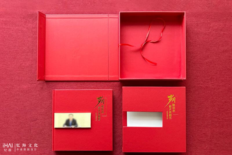 蝴蝶對(duì)裱精裝領(lǐng)導(dǎo)工作退休相冊(cè)