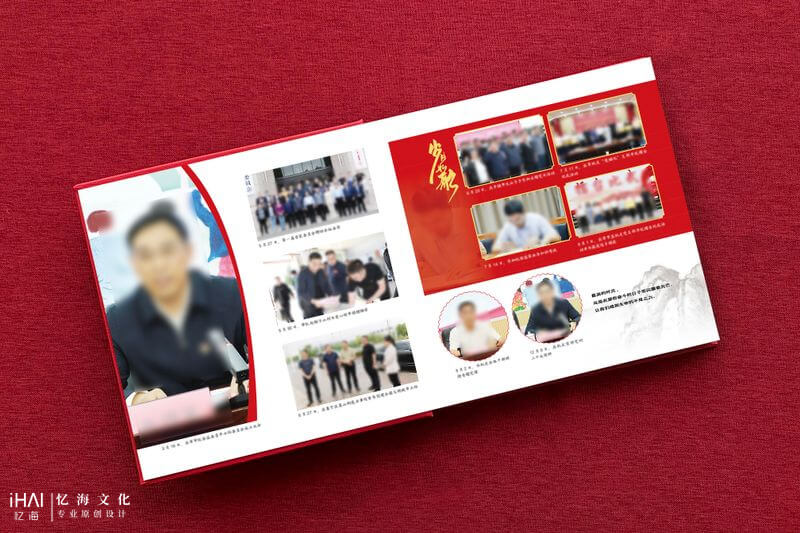 排版設(shè)計(jì)領(lǐng)導(dǎo)工作退休相冊(cè)定制
