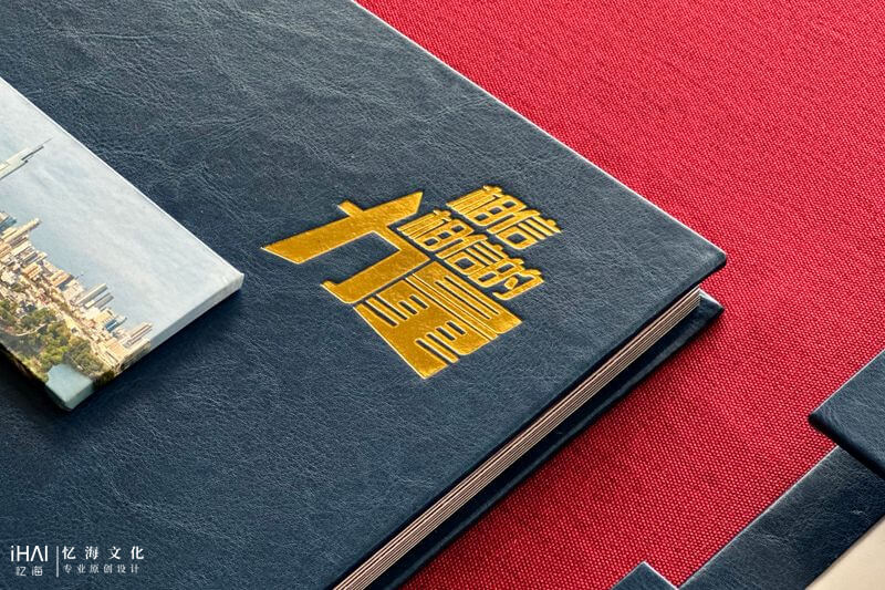 設(shè)計(jì)定制一本領(lǐng)導(dǎo)工作紀(jì)實(shí)紀(jì)念冊(cè)相冊(cè)