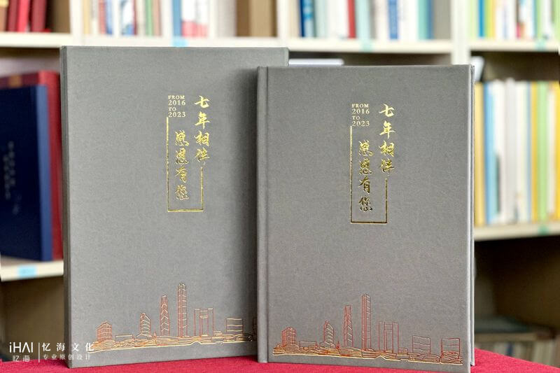 領(lǐng)導(dǎo)工作記錄紀念相冊定制設(shè)計