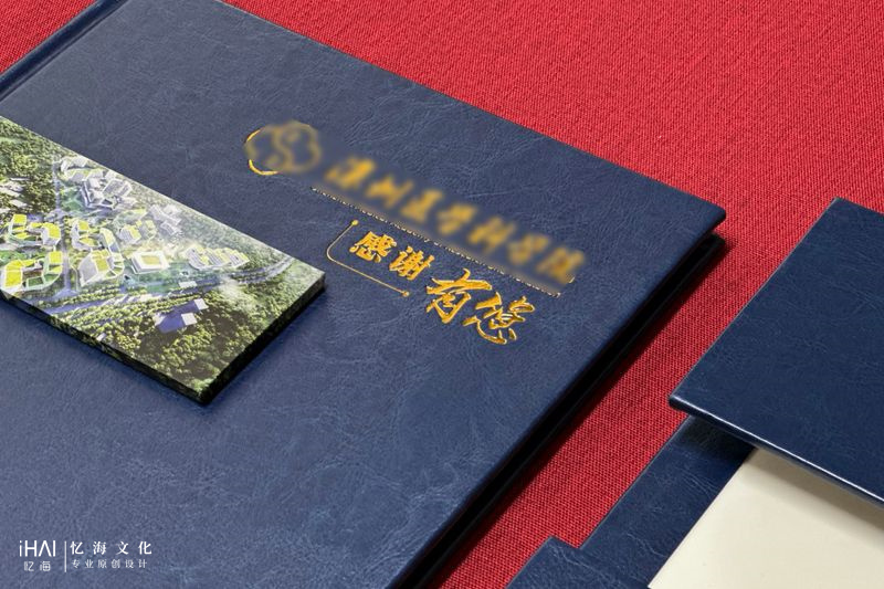 送一本感謝相冊(cè)給學(xué)習(xí)交流的醫(yī)生