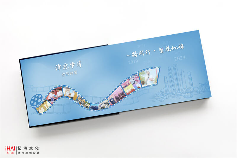 定制設計領導工作相冊