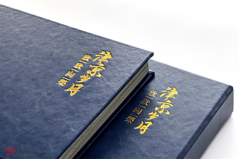 帶相冊封面燙金的紀念相冊定制細節(jié)
