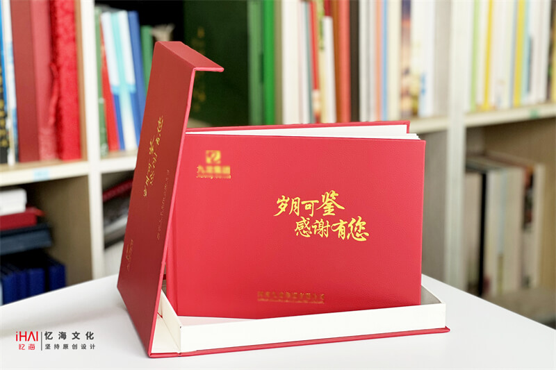 集團領(lǐng)導(dǎo)退休紀(jì)念冊制作