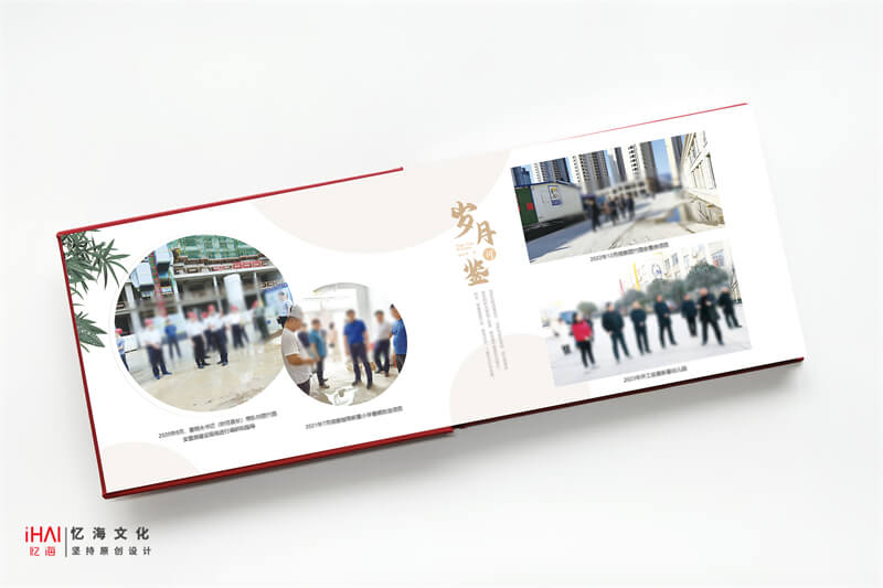 集團領(lǐng)導(dǎo)退休紀(jì)念冊設(shè)計和定制