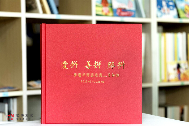公安機關領導工作掠影相冊設計制作