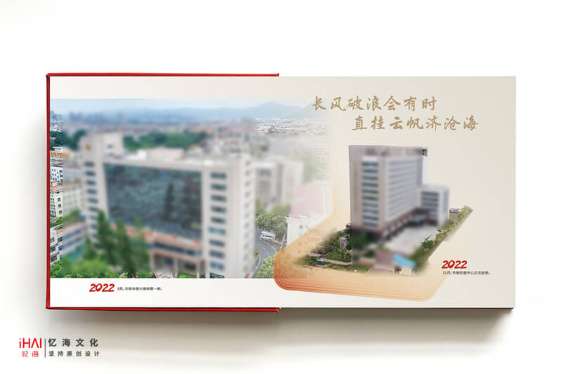 制作林地公安工作紀念先吃個呃呃