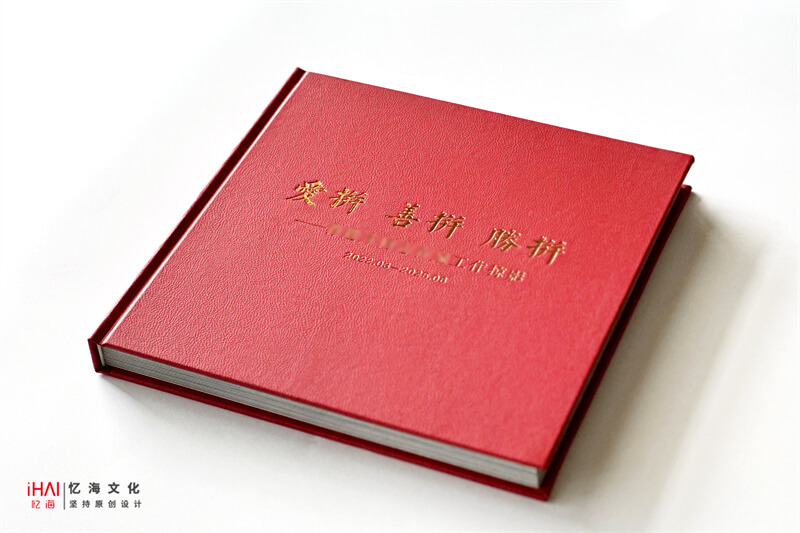 定制設計領導工作掠影相冊