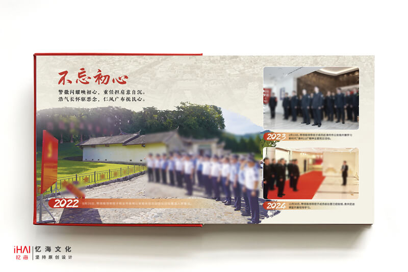 領導相冊排版上合計制作