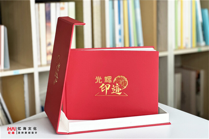 領(lǐng)導(dǎo)工作紀(jì)念冊(cè)相冊(cè)設(shè)計(jì)