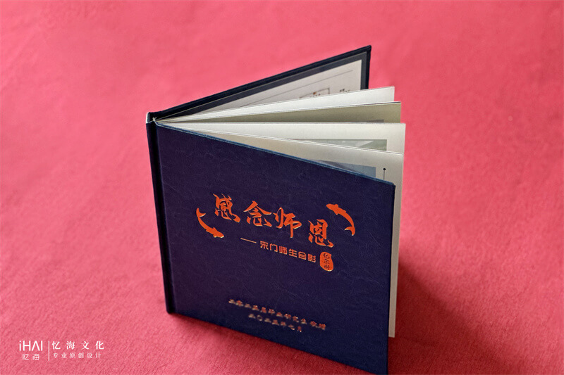 送給恩師的高端紀(jì)念相冊(cè)定制